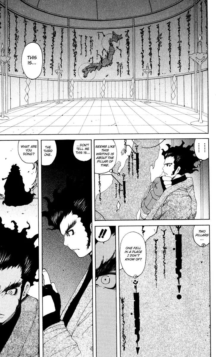 Onmyou Taisenki Chapter 18 15